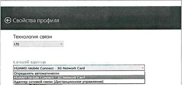 Методика поверки. ГСОЕИ. Системы измерений передачи данных Cisco ASR 5500. ОЕИ Аналитика