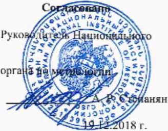 Методика поверки. Колонки газораспределительные EЛ-50/100. ОЕИ Аналитика