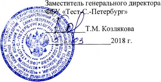 Методика поверки. Микроскоп измерительный модель CW-2020N-PC. ОЕИ Аналитика