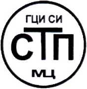 Методика поверки. ГСИ. Система измерительная массового расхода (массы) нефтепродукта поз. FT501 и FT502 цеха №07 НПЗ ОАО