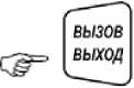 Руководство по эксплуатации. Тестер электрический многофункциональный МЭТ-5035. ОЕИ Аналитика