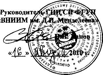 Методика поверки. Блоки согласующие БС-16. ОЕИ Аналитика