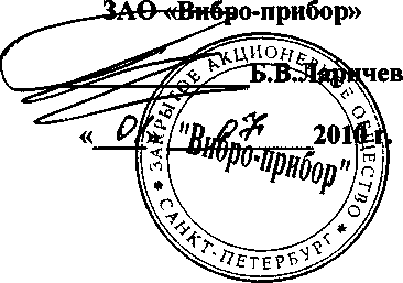 Методика поверки. Блоки согласующие БС-16. ОЕИ Аналитика