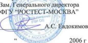 Методика поверки. Измерители параметров электробезопасности электроустановок MPI-510, MPI-511. ОЕИ Аналитика