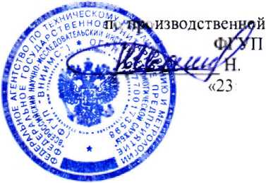 Методика поверки. Нутромеры индикаторные торговой марки «SHAN». ОЕИ Аналитика
