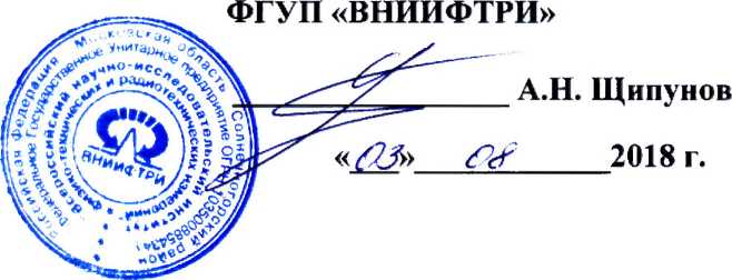 Инструкция. ГИДРОФОНЫ ГИ60. ОЕИ Аналитика