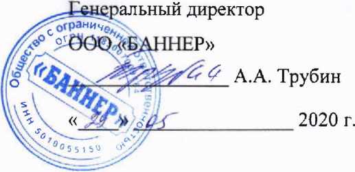 Методика поверки. ГСИ. Счетчики электрической энергии статические трехфазные многотарифные DTZY88. ОЕИ Аналитика