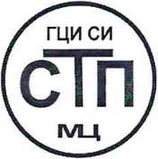 Методика поверки. Государственная система обеспечения единства измерений Система измерений количества фракции нормального бутана ООО «ЗапСибНефтехим» ООО «СИБУР». ОЕИ Аналитика