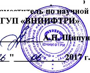 Методика поверки. Тестер протоколов сигнализации MD8475A. ОЕИ Аналитика