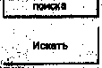 Методика поверки. Системы измерительные массы продукта при сливо-наливных операциях в автомобильные и железнодорожные цистерны CMS-C. ОЕИ Аналитика