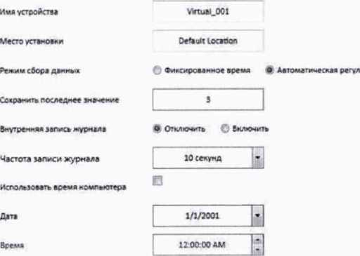 Методика поверки. Государственная система обеспечения единства измерений Измерители температуры трансформаторов волоконно-оптические Т301. ОЕИ Аналитика