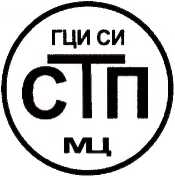 Методика поверки. ГСИ. Система измерений количества и параметров сырой нефти на ДНС