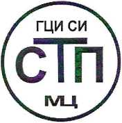 Методика поверки. ГСИ. Вычислители объема природного газа REGUL-VG-01. ОЕИ Аналитика
