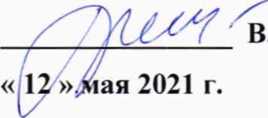 Методика поверки. ГСИ. Анализаторы спектра и сигналов MS2840A. ОЕИ Аналитика