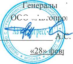 Методика поверки. ГСОЕИ. Машины испытательные гидравлические Instron модели: LX30, LX600, DX300, DX600, 1000HDX, 1500HDX, 600KPX, 1000KPX, 1500KPX, 2000KPX. ОЕИ Аналитика