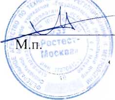 Методика поверки. ГСИ. СИСТЕМА АВТОМАТИЗИРОВАННАЯ ИНФОРМАЦИОННО-ИЗМЕРИТЕЛЬНАЯ КОММЕРЧЕСКОГО УЧЕТА ЭЛЕКТРОЭНЕРГИИ (АИИС КУЭ) ПС 220 КВ ЭТИЛЕН. ОЕИ Аналитика