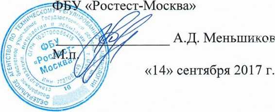 Методика поверки. СИСТЕМА АВТОМАТИЗИРОВАННАЯ ИНФОРМАЦИОННО-ИЗМЕРИТЕЛЬНАЯ КОММЕРЧЕСКОГО УЧЕТА ЭЛЕКТРОЭНЕРГИИ (АИИС КУЭ) ПС 220 КВ ИМИЛОР . ОЕИ Аналитика