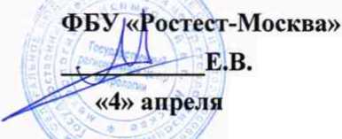 Методика поверки. ГСИ. Микроскопы измерительные Nikon ММ. ОЕИ Аналитика