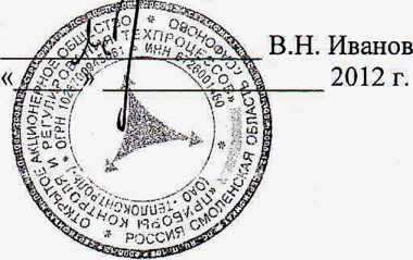 Методика поверки. Измеритель веса гидравлический электронный ГИВ-1Э. ОЕИ Аналитика