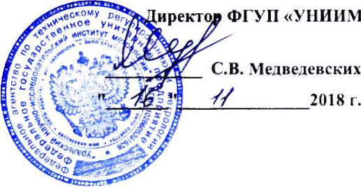 Методика поверки. ГСОЕИ.Анализаторы контактного угла оптические ОСА. ОЕИ Аналитика