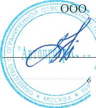 Методика поверки. ГСИ. Копры маятниковые ГОСТ серии МИК. ОЕИ Аналитика