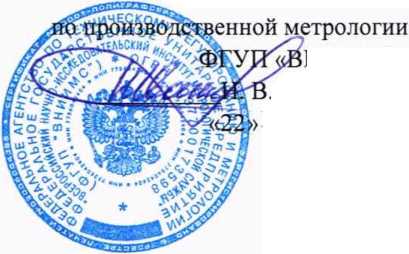 Методика поверки. ГСОЕИ.Системы измерений габаритных размеров транспортных средств Б7. ОЕИ Аналитика