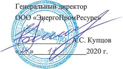 Методика поверки. ГСИ. Система автоматизированная информационно-измерительная коммерческого учета электроэнергии (АИИС КУЭ) ПС 330 кВ Барсуки. ОЕИ Аналитика
