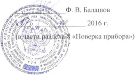 Методика поверки. ОСЦИЛЛОГРАФ ЦИФРОВОЙ ЗАПОМИНАЮЩИЙ С8-55. ОЕИ Аналитика
