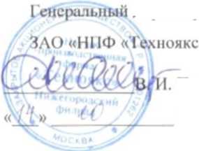Методика поверки. ОСЦИЛЛОГРАФ ЦИФРОВОЙ ЗАПОМИНАЮЩИЙ С8-55. ОЕИ Аналитика
