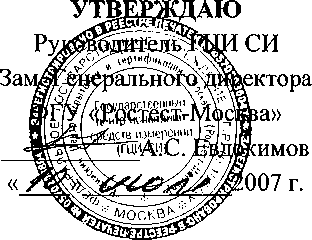 Методика поверки. ГСОЕИ. Нановольтметр/микроомметр 34420А. ОЕИ Аналитика