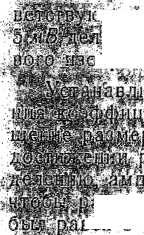 Методика поверки. Осциллограф-мультиметр С1-112А. ОЕИ Аналитика