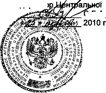Методика поверки. Системы обнаружения делящихся и радиоактивных материалов стационарные таможенные