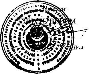 Методика поверки. Микрометры VOGEL модификаций 23102, 23104, 23105, 23107, 23108, 23023, 23035, 23130, 23135, 23136, 23140, 23150, 23251, 23202, 23207, 23212, 23200, 23210. ОЕИ Аналитика