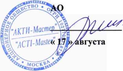 Методика поверки. ГСИ.Осциллографы-анализаторы спектра серии MDO3. ОЕИ Аналитика