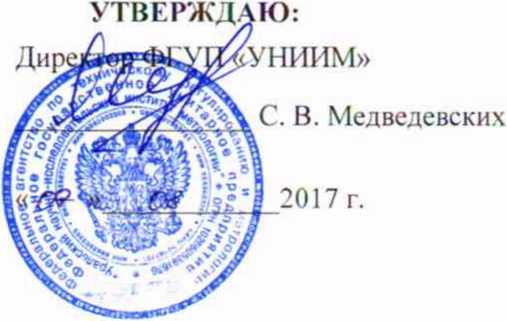 Методика поверки. Модули измерительные серий inc CRONOS / imc C-SERIES / imс CANSAS / imc SРARТАN. ОЕИ Аналитика