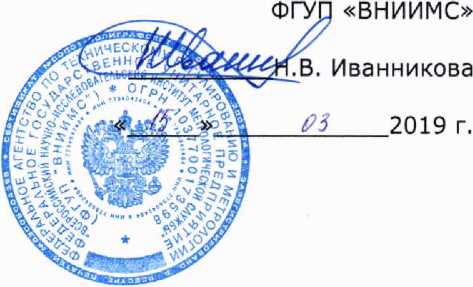 Методика поверки. ТЕРМОСТАТЫ ЖИДКОСТНЫЕ ТЕРМОТЕСТ. ОЕИ Аналитика