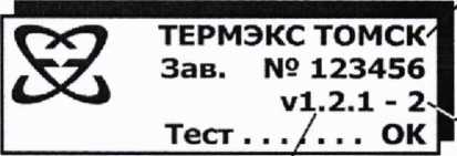 Методика поверки. ТЕРМОСТАТЫ ЖИДКОСТНЫЕ ТЕРМОТЕСТ. ОЕИ Аналитика