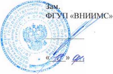 Методика поверки. Машины измерительные Kenova Measure Line . ОЕИ Аналитика
