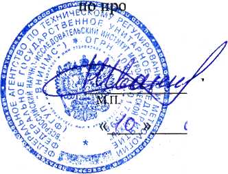 Методика поверки. Датчики частоты вращения 70085-1010-330. ОЕИ Аналитика