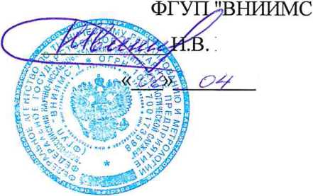 Методика поверки. Пипетки градуированные без установленного времени ожидания 1-го и 2-го класса точности. ОЕИ Аналитика