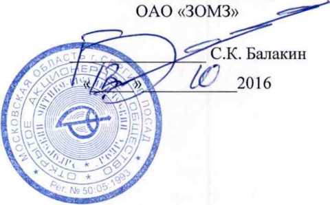 Методика поверки. ФОТОМЕТР ПЛАМЕННЫЙ АВТОМАТИЧЕСКИЙ ФПА-2-01. ОЕИ Аналитика