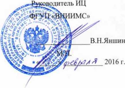 Методика поверки. Источники питания постоянного тока программируемые серии Z+. ОЕИ Аналитика