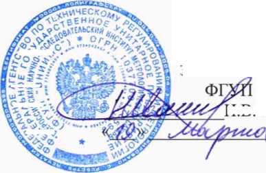 Методика поверки. Комплекты мер для поверки приборов для измерения кабеля марки Visiocablepro VCPX5 и VCPLAB. ОЕИ Аналитика