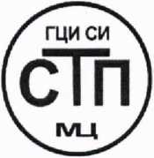 Методика поверки. ГСИ. Комплексы измерительно-вычислительные СПГ-ИК. ОЕИ Аналитика