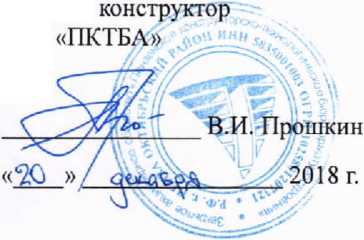Методика поверки. Системы компьютерные измерительно-регистрирующие PKTBA-CRS-M. ОЕИ Аналитика
