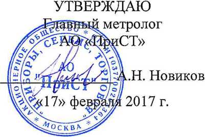 Методика поверки. ГСИ. ОСЦИЛЛОГРАФЫ ЦИФРОВЫЕ ЗАПОМИНАЮЩИЕ СЕРИЙ WaveRunner 8000R, HD09000R. ОЕИ Аналитика