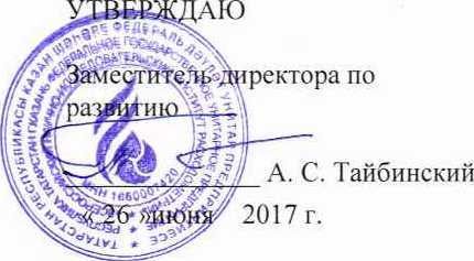 Методика поверки. ИНСТРУКЦИЯ ГОСУДАРСТВЕННАЯ СИСТЕМА ОБЕСПЕЧЕНИЯ ЕДИНСТВА ИЗМЕРЕНИЙ Резервуары (танки) стальные горизонтальные цилиндрические речных наливных судов (барж), номинальной вместимостью от 60 до 600 м3 МЕТОДИКА ПОВЕРКИ. ОЕИ Аналитика
