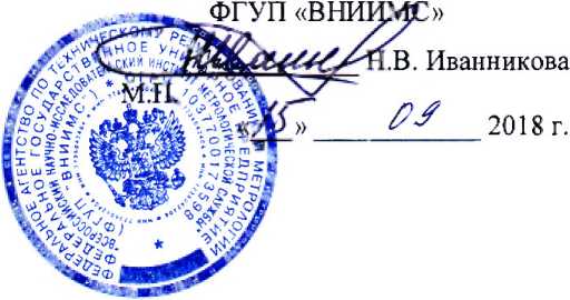 Методика поверки. УСИЛИТЕЛЯ ЗАРЯДА МОДЕЛЕЙ 2661, 2667 и 2688 фирмы «Brüel & Kjar Vibro GmbH», Германия. ОЕИ Аналитика