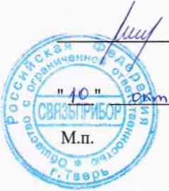 Методика поверки. Приборы кабельные ИРК-ПРО 20, модели ИРК-ПРО 20, ДЕЛЬТА-ПРО 20. ОЕИ Аналитика