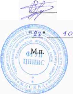 Методика поверки. Приборы кабельные ИРК-ПРО 20, модели ИРК-ПРО 20, ДЕЛЬТА-ПРО 20. ОЕИ Аналитика